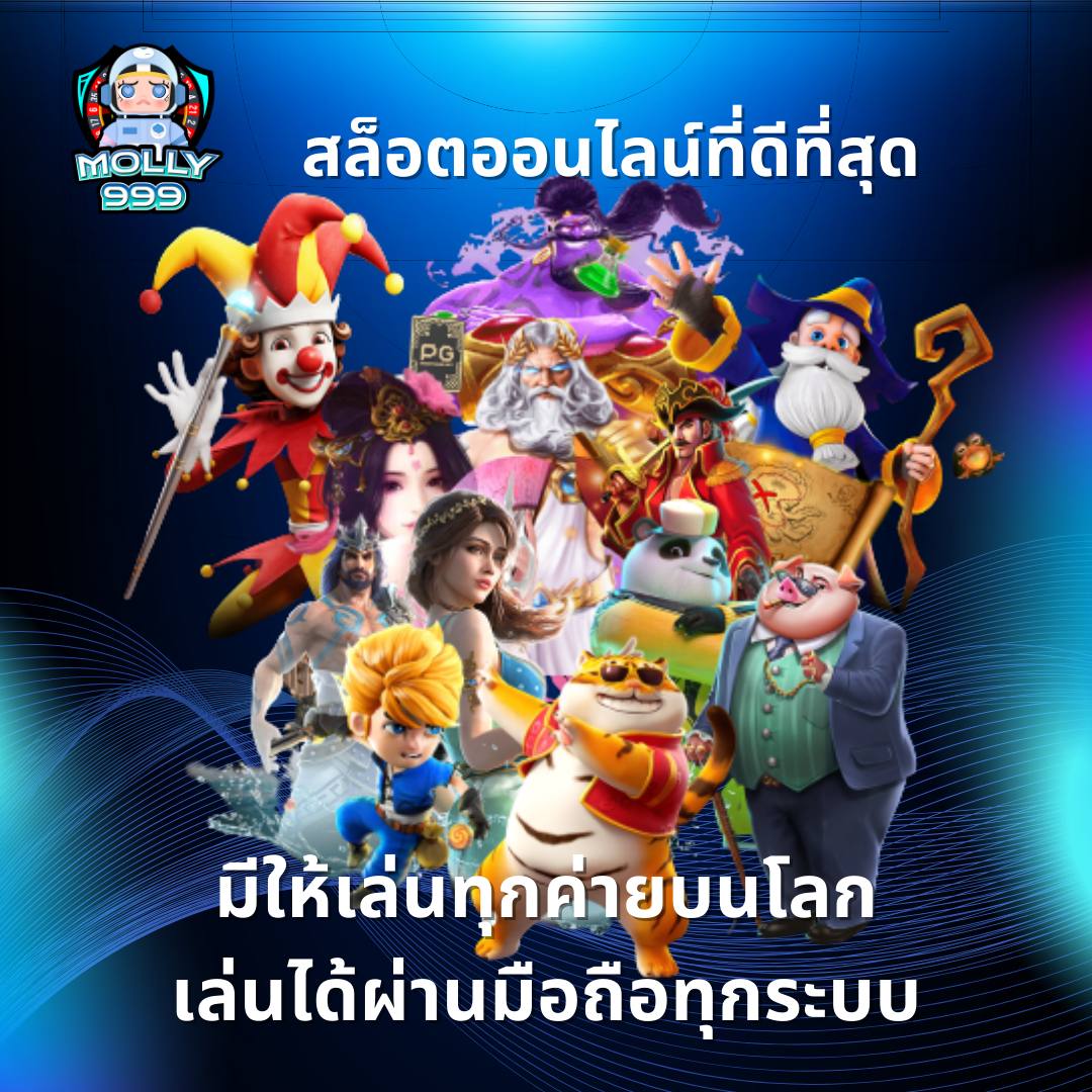 BET M4 เว็บตรง ฝากถอน ไม่มีขั้นต่ำ