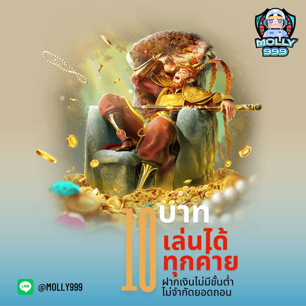 BET M4 สล็อตออนไลน์ เว็บตรง ไม่ผ่านเอเย่นต์