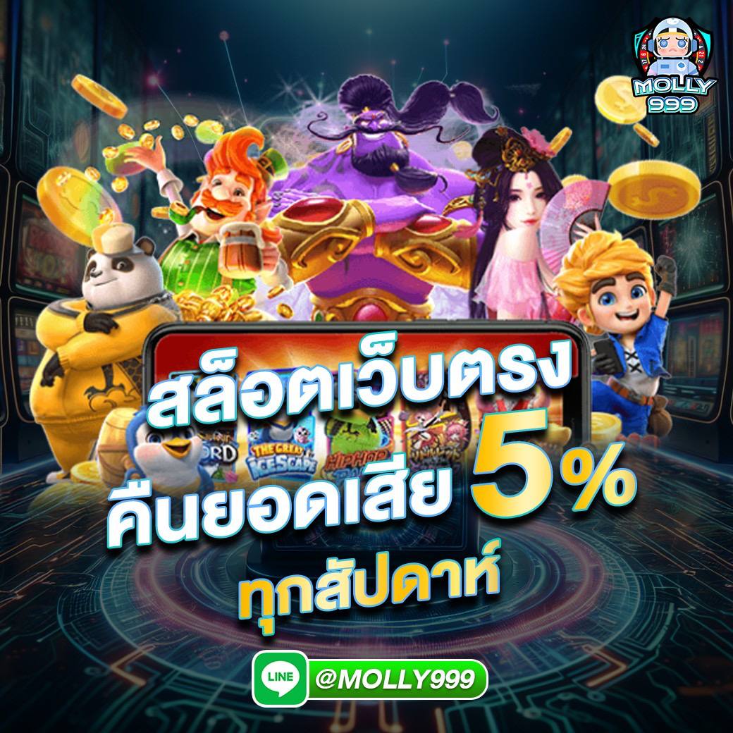 BET M4 อันดับ 1 แห่งวงการคาสิโนออนไลน์