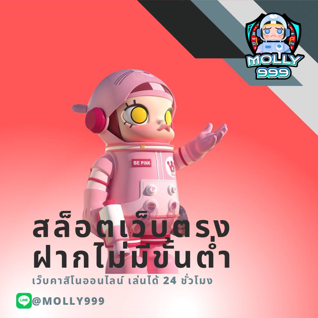 BET M4 ศูนย์รวมเกมเดิมพันเจ้าใหญ่