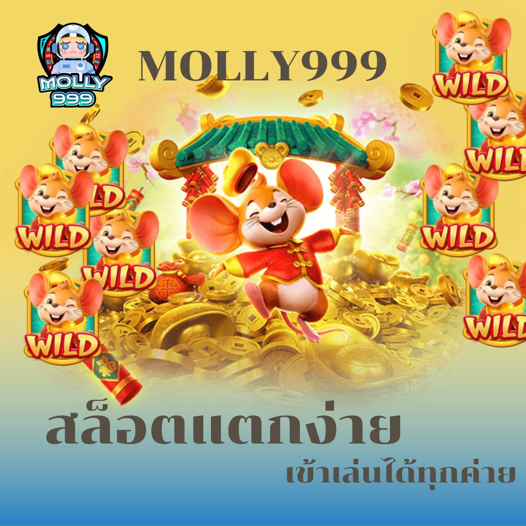 BET M4 สล็อตแตกง่าย ได้เงินไว